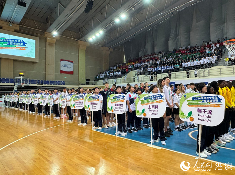 開幕式奏唱中華人民共和國國歌。人民網記者 富子梅攝