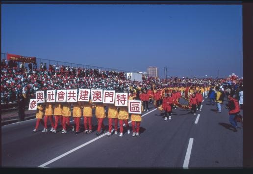 1999年12月20日，澳門回歸祖國當天。受訪者供圖